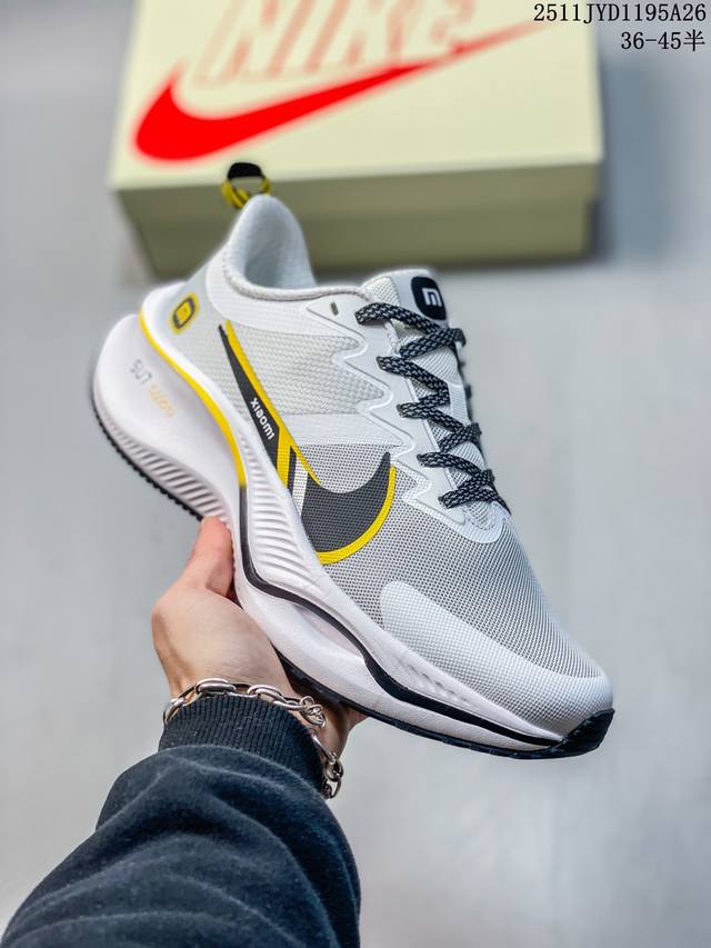 Overseas limited release, domestic first release: Nike 2025 new concept - super
