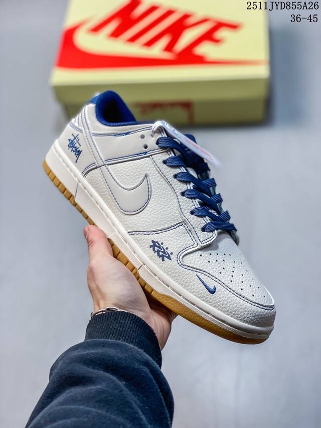 Nike SB Dunk Low