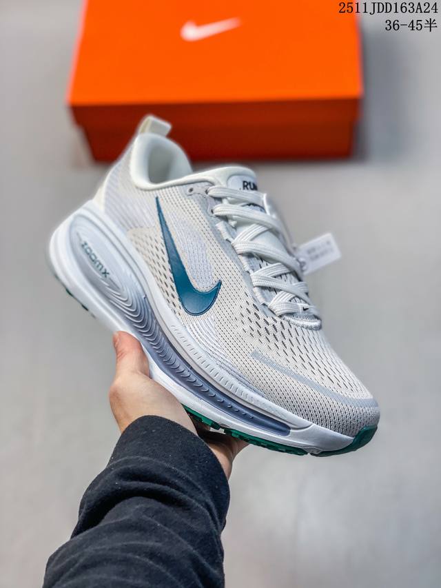 Nike Vomero 18 Platform Running Shoes. The new Vomero offers more cushioning th