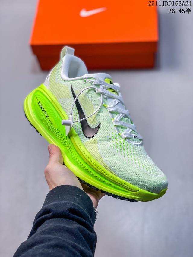 Nike Vomero 18 Platform Running Shoes. The new Vomero offers more cushioning th