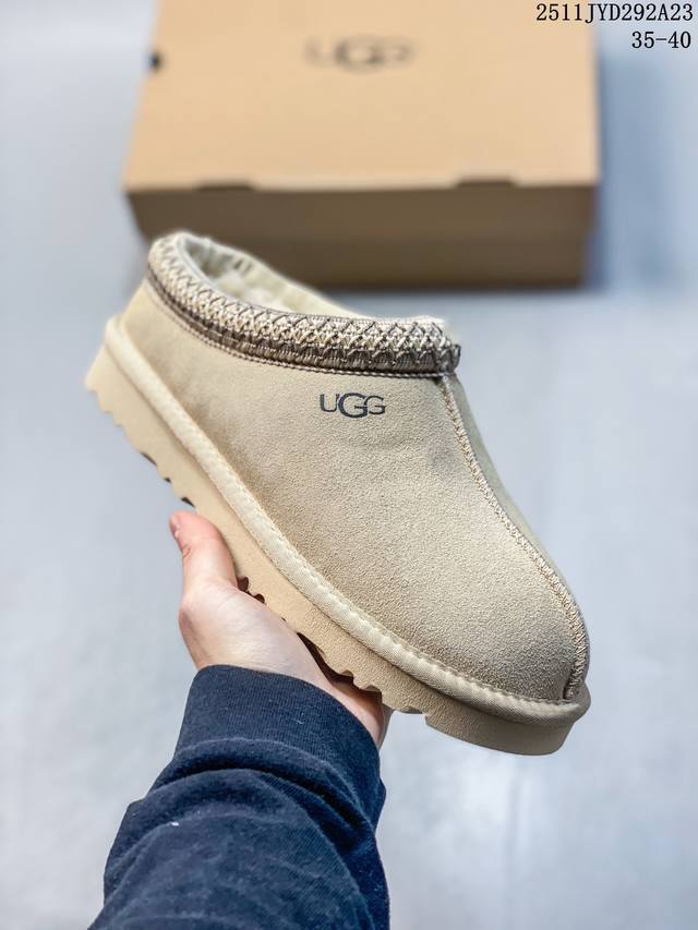 Ugg snow boots, made in Guangdong, developed using the original last and pattern