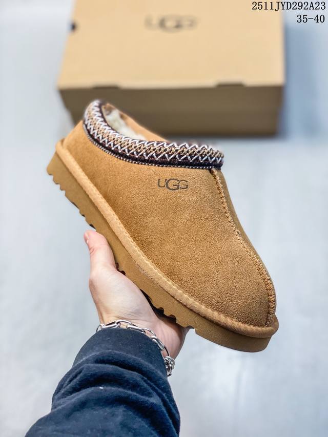 Ugg snow boots, made in Guangdong, developed using the original last and pattern