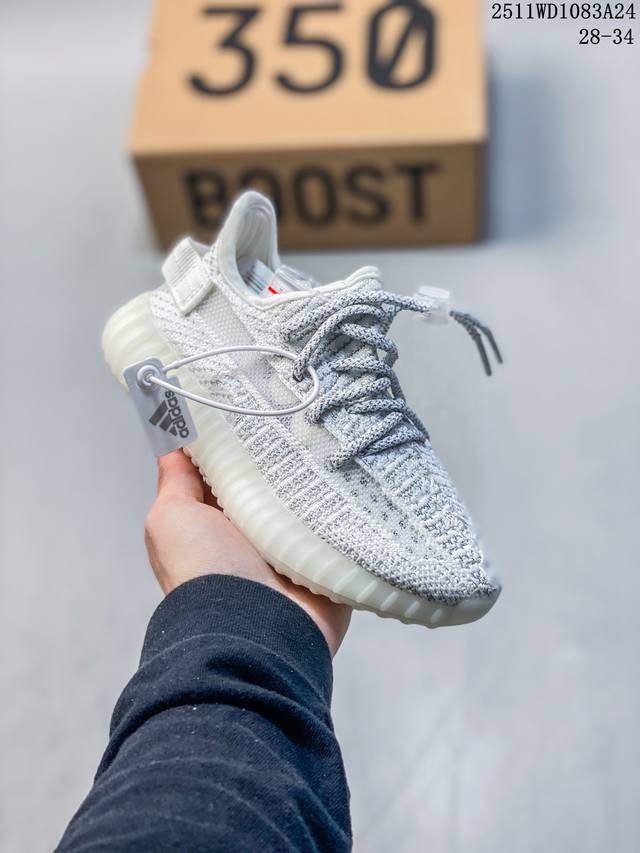 Special Offer: 10,000 Pairs of Adidas Yeezy Boost 350V2 Children's Shoes (Popcor