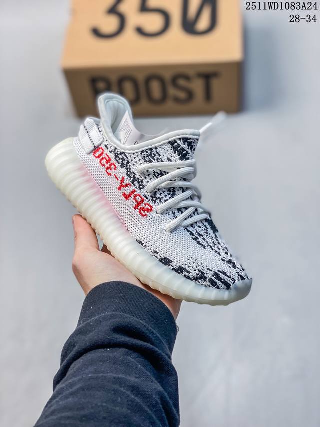 Special Offer: 10,000 Pairs of Adidas Yeezy Boost 350V2 Children's Shoes (Popcor