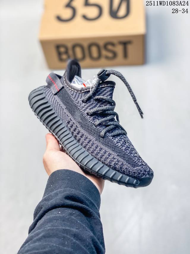 Special Offer: 10,000 Pairs of Adidas Yeezy Boost 350V2 Children's Shoes (Popcor