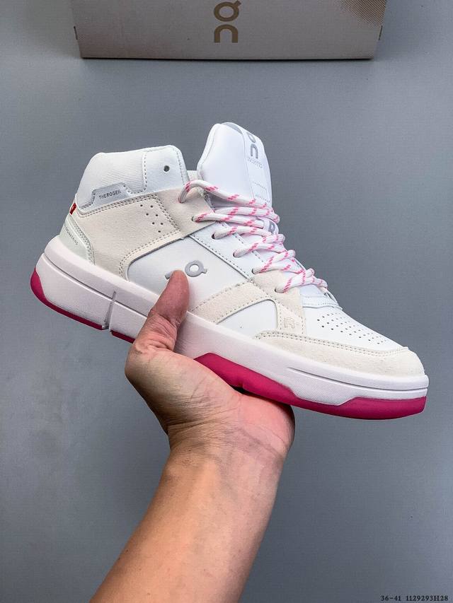 The Roger Advantage Federer X On Lightweight Casual Sneakers (White Purple DDD)