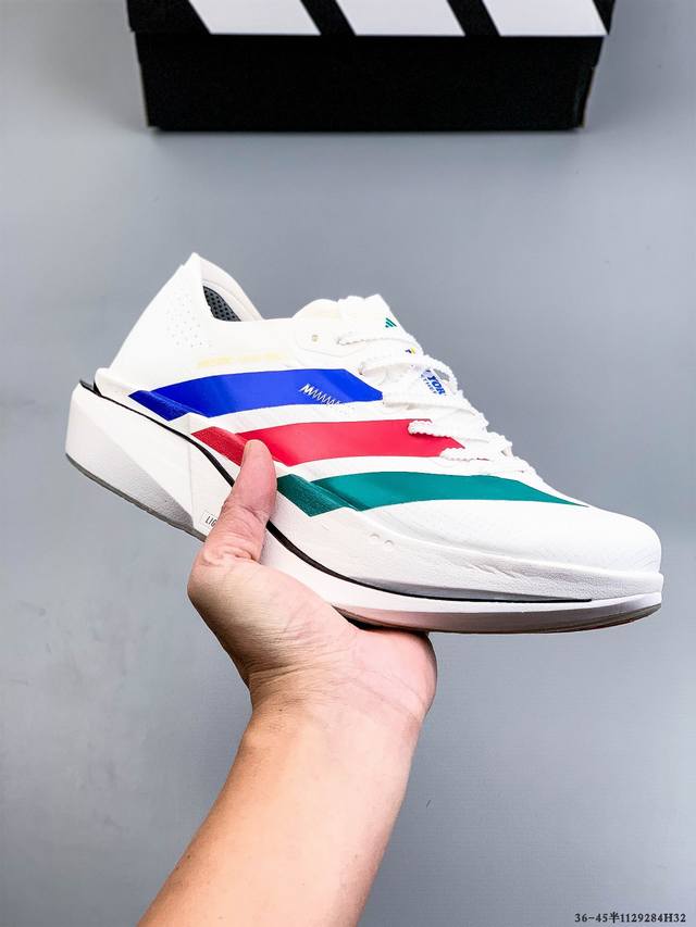 Company Grade! Adidas Adizero Adios Pro 5 M Marathon Flywire Jacquard Lightweigh