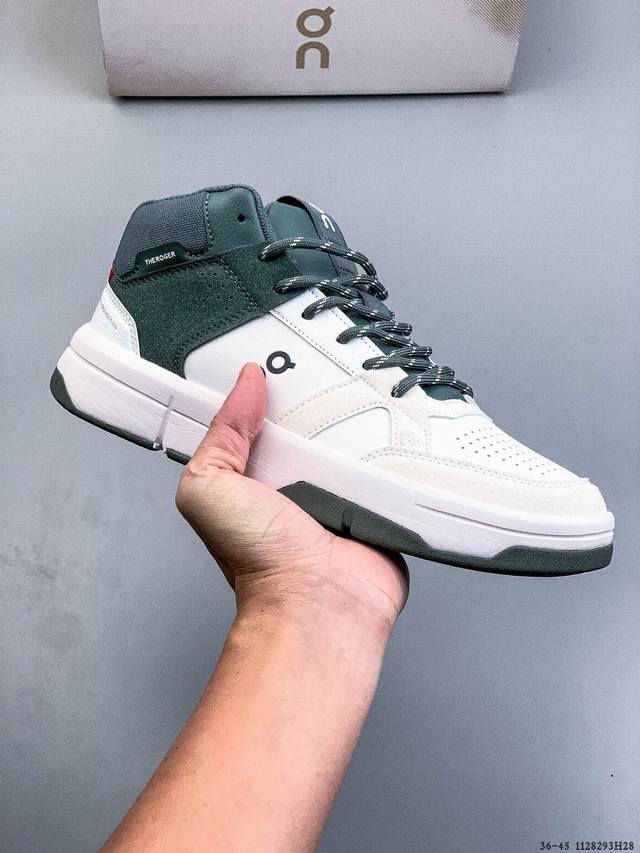 The Roger Advantage Federer X On Lightweight Casual Sneakers (White Purple DDD)