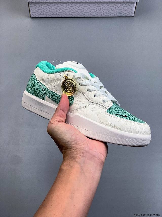 The Nike SB Force 58 is a streetwear staple that brings cutting-edge innovation