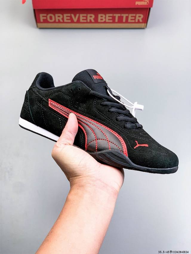 Puma Bella V2 New German Training Shoes, Men's and Women's T-Toe Shoes, Casual S