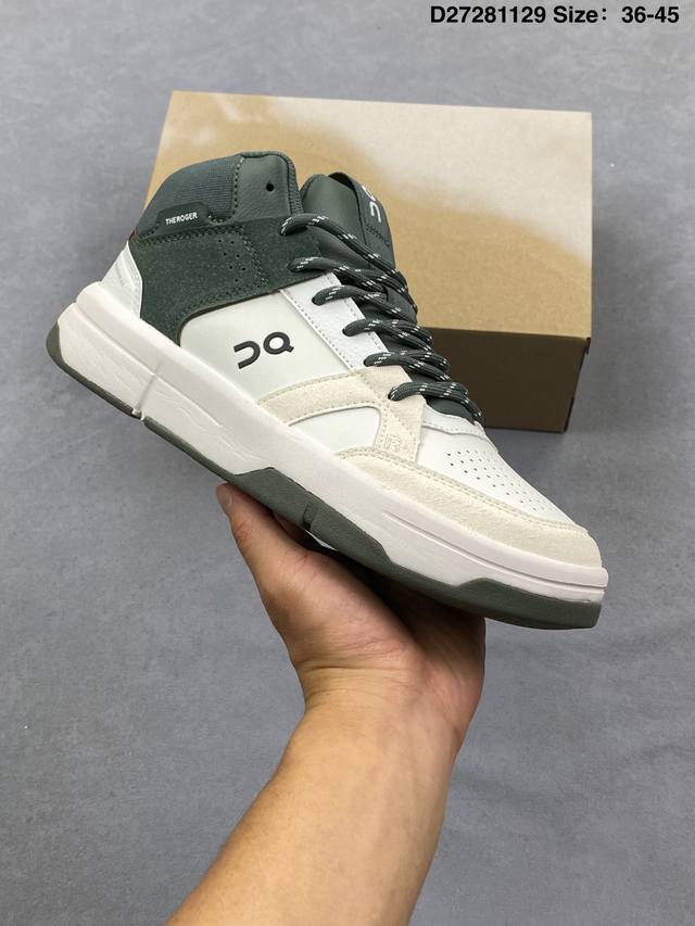 On's new collaboration series of stylish chunky sneakers, created in partnership