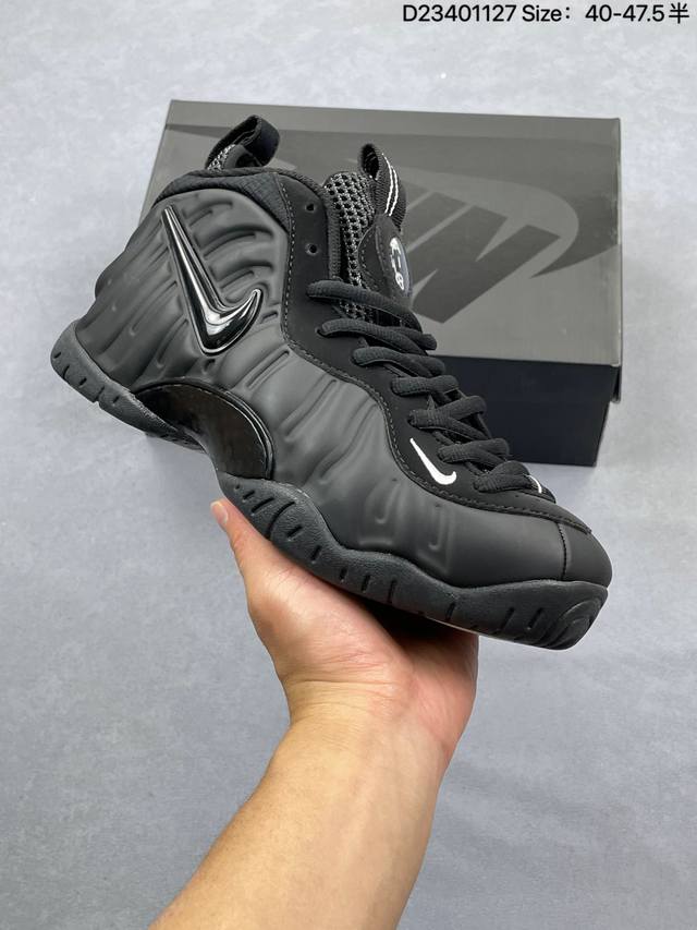 Nike Air Foamposite Pro Mid-Top Retro Basketball Shoes. Pure rubber transparent