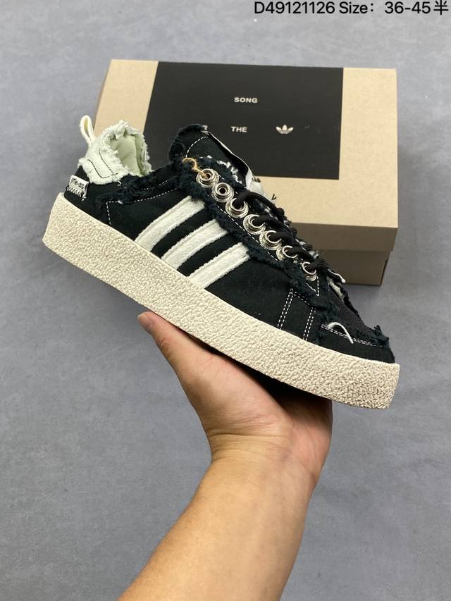 Company Grade Song For The Mute X Adidas Originals Campus 80s Collaboration Adid