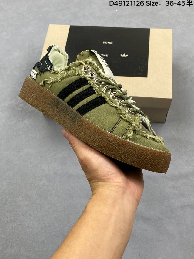 Company Grade Song For The Mute X Adidas Originals Campus 80s Collaboration Adid