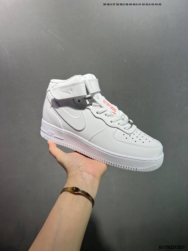 Nike Air Force 1 Mid 07. A versatile mid-top casual athletic shoe. Soft, respon
