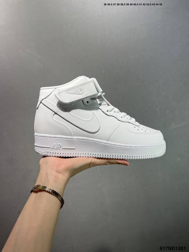 Nike Air Force 1 Mid 07. A versatile mid-top casual athletic shoe. Soft, respon