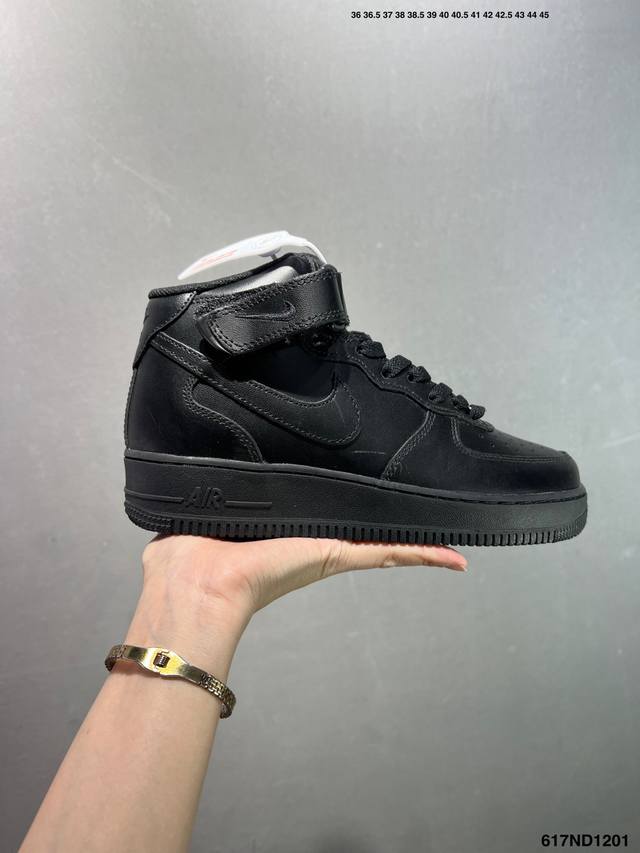 Nike Air Force 1 Mid 07. A versatile mid-top casual athletic shoe. Soft, respon