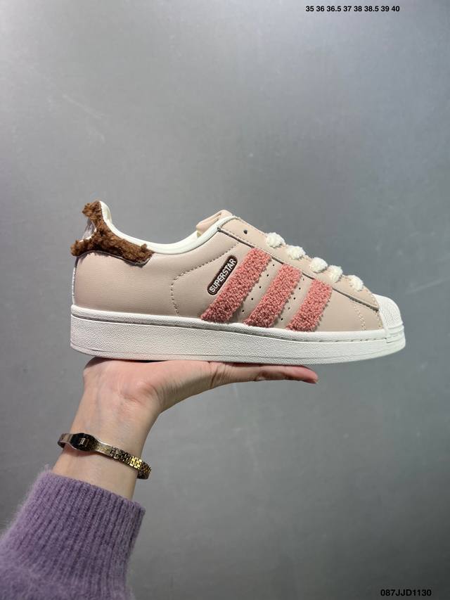 Adidas Originals Superstar II Comfortable, Versatile, Stylish, Trendy Shell Toe