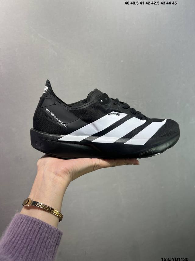 Adidas Adizero Takumi Sen 11 W Adidas Durable and Shock-Absorbing Professional R