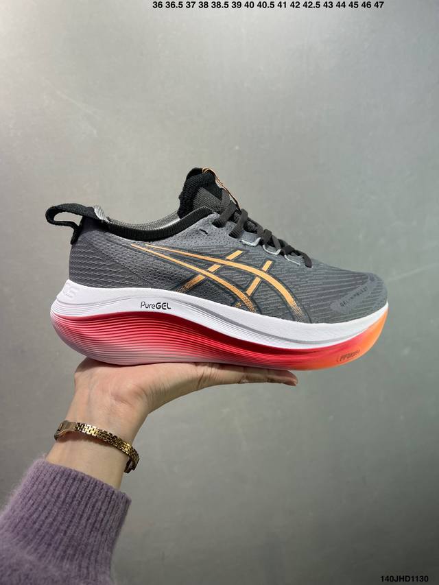 Company-grade Asics Gel-Nimbus 27 stability running shoes feature a double-laye