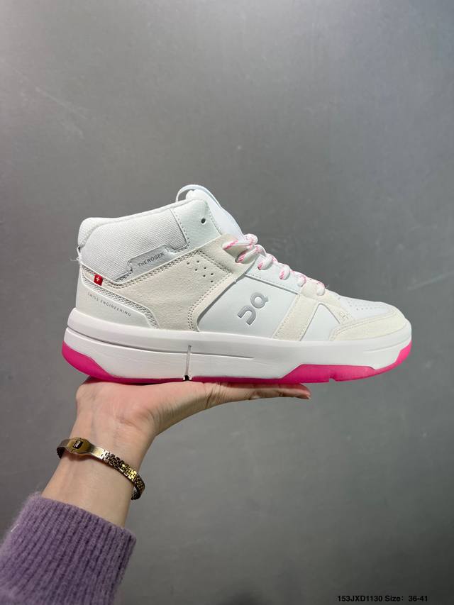 Company Grade On Running The Roger Clubhouse High-Top Outdoor Street Functional