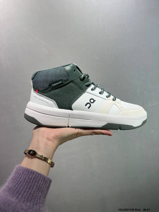 Company Grade On Running The Roger Clubhouse High-Top Outdoor Street Functional