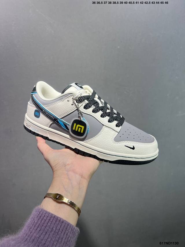 Special Price Nk Dunk Low Retro "DIY High-End Customization" Low-top Casual Spor