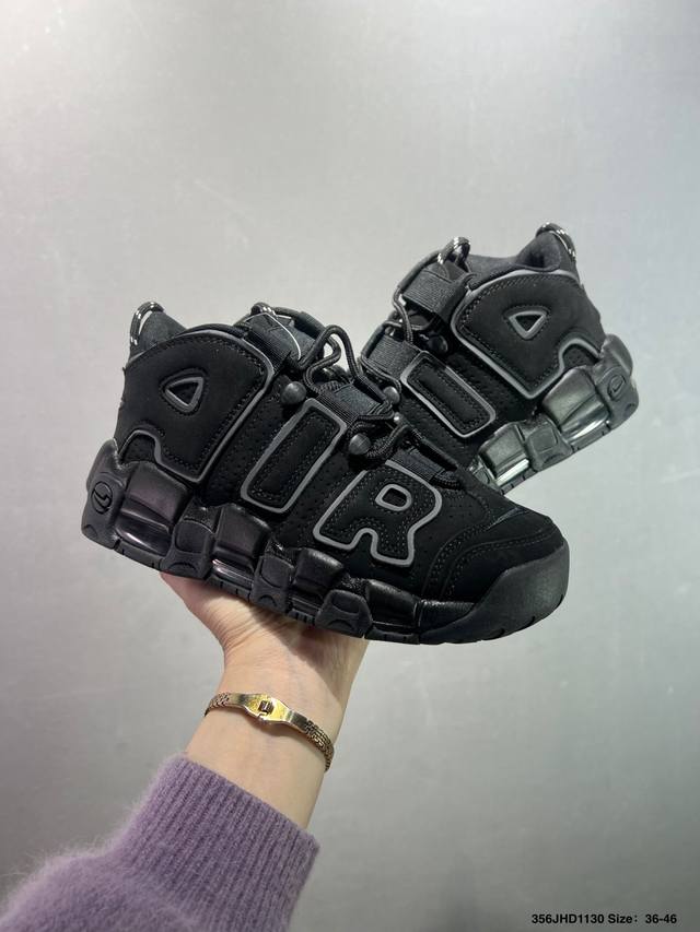 Nike Wmns Air More Uptempo GS Barely Green Pippen Original Series Classic High
