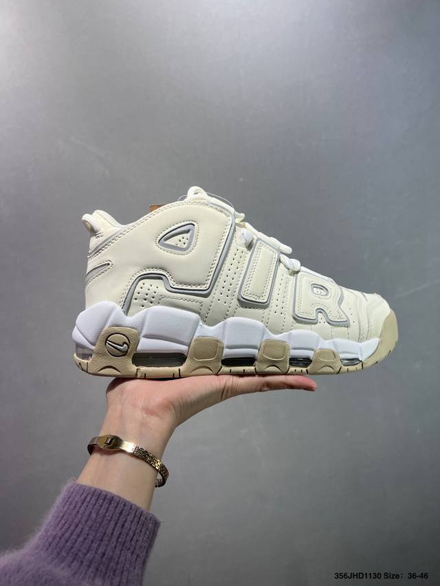 Nike Wmns Air More Uptempo GS Barely Green Pippen Original Series Classic High