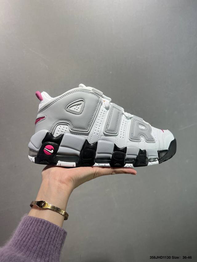 Nike Wmns Air More Uptempo GS Barely Green Pippen Original Series Classic High