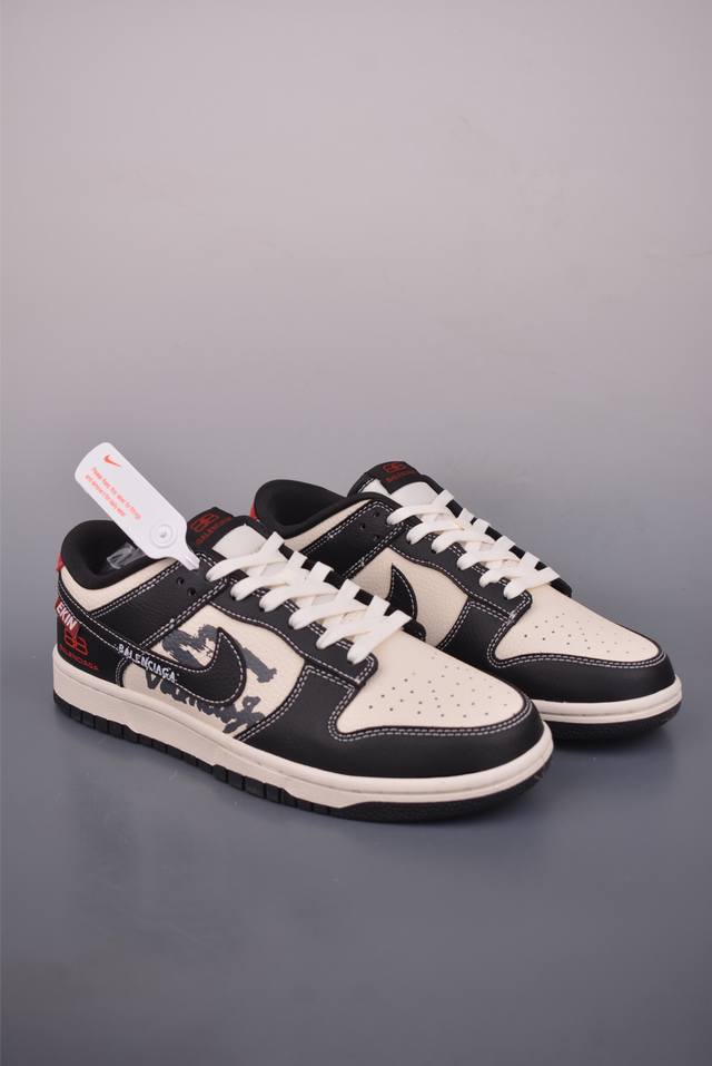 Nike SB Dunk Low Balenciaga Collaboration Deconstructed Drawstring Shoelaces, P