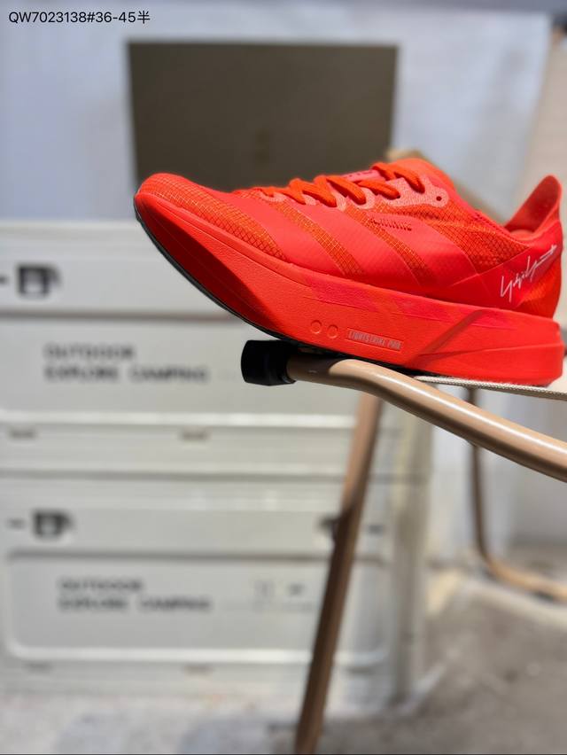 Adidas Adizero Adios 4 M Marathon Racing Professional Running Shoes. The Celerme