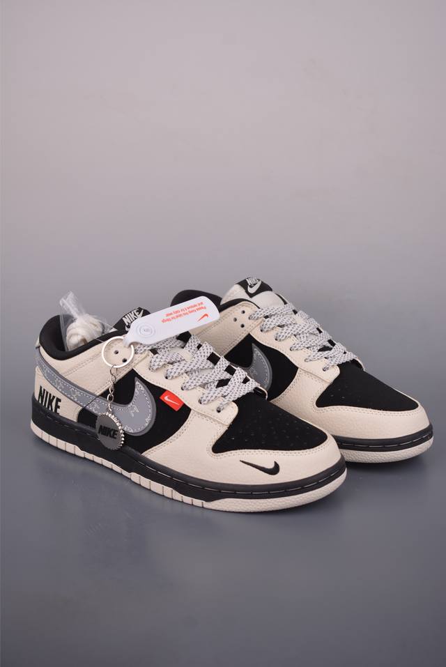 Nike SB Dunk Low Beige/Black Pure Original Factory Product Highly Recommended Or