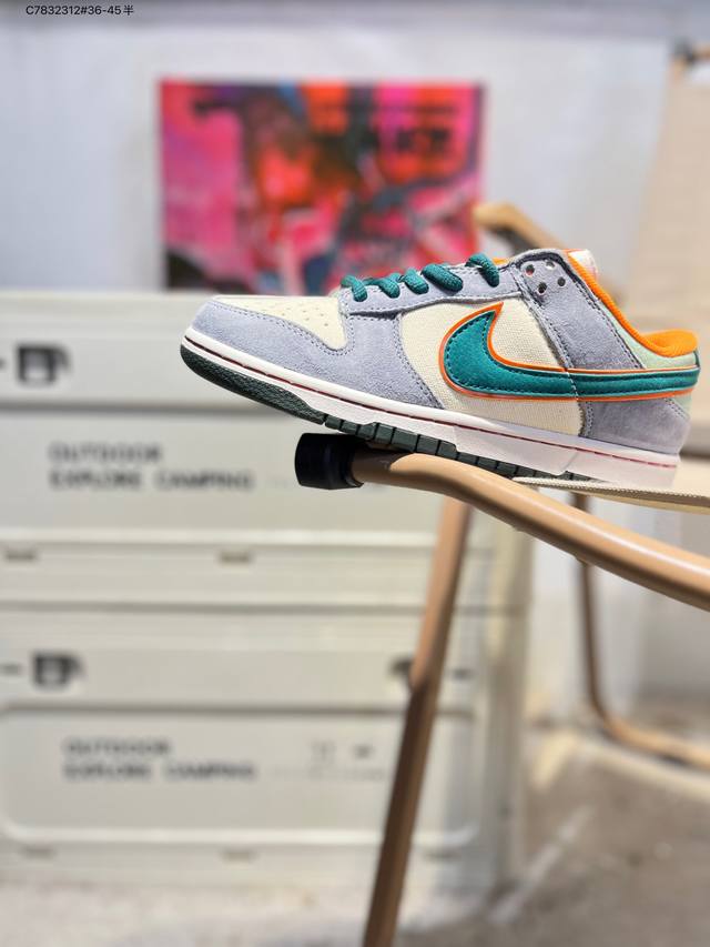 Otomo Katsuhiro X Nk SB Dunk Low Steamboy Ost, a collaboration between Katsuhiro