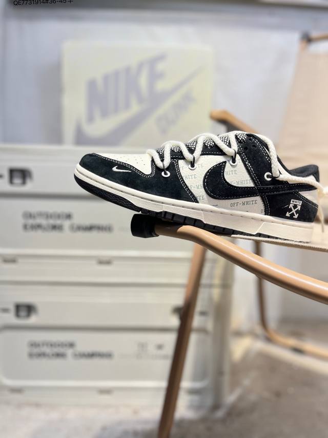 Nike SB Dunk Low, Highly Recommended New Colorway from Major Factory. Made with