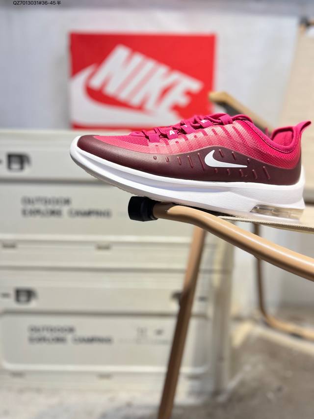 The Nike Air Max Axis 20th Anniversary Limited Edition features a simpler upper,