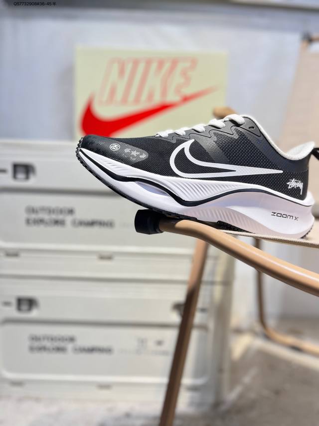 Overseas limited release, domestic first release: Nike 2025 new concept - super