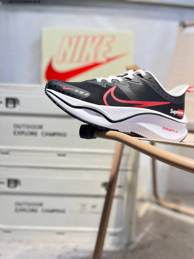 Overseas Limited Release, Domestic First Release: Nike 2025 New Concept - Super