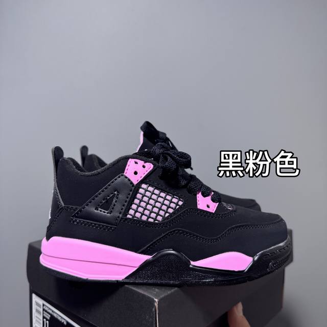 Jordan 4 sneakers, in high demand! Overseas version, sizes 24-37. Stylish and c