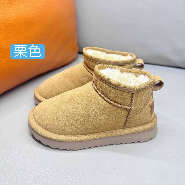 Correct Version Ugg Zhou Dongyu's Matching Parent-Child Snow Boots Size Chart S