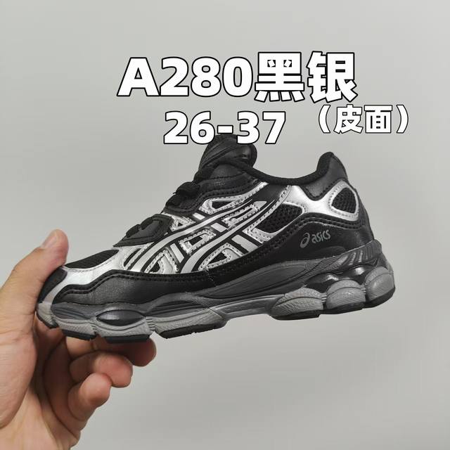 Another factory p ASICS Nyc children's shoes 2637 25 autumn/winter cushioned ru