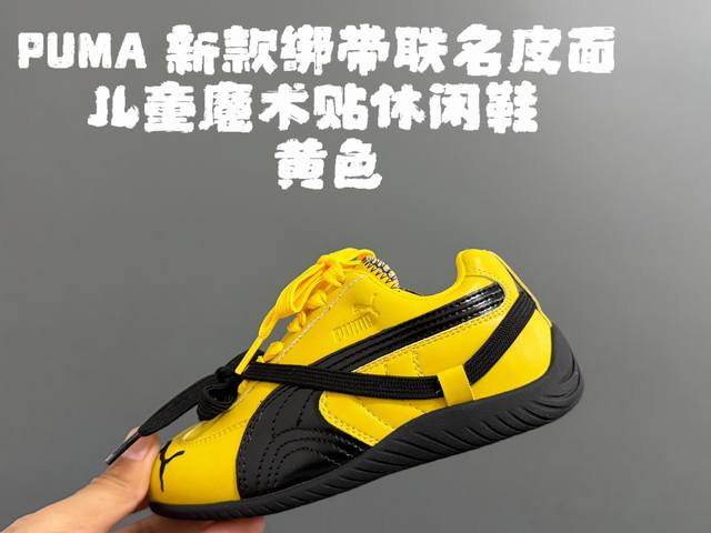 Puma New Lace-up Collaboration Leather Kids Velcro Casual Shoes Size: 26-37 Cla