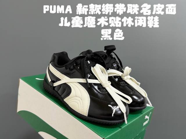 Puma New Lace-up Collaboration Leather Kids Velcro Casual Shoes Size: 26-37 Clas