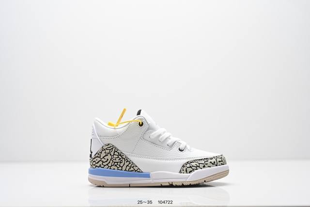 Children's Shoes: Air Jordan 3 Retro White Cement AJ3. This classic retro white