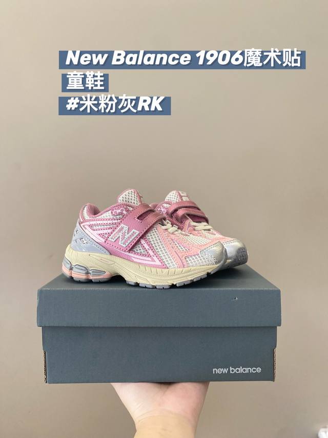 Hot Item Size: 24-37 This Nb 1906 Velcro children's shoe features a thoughtful