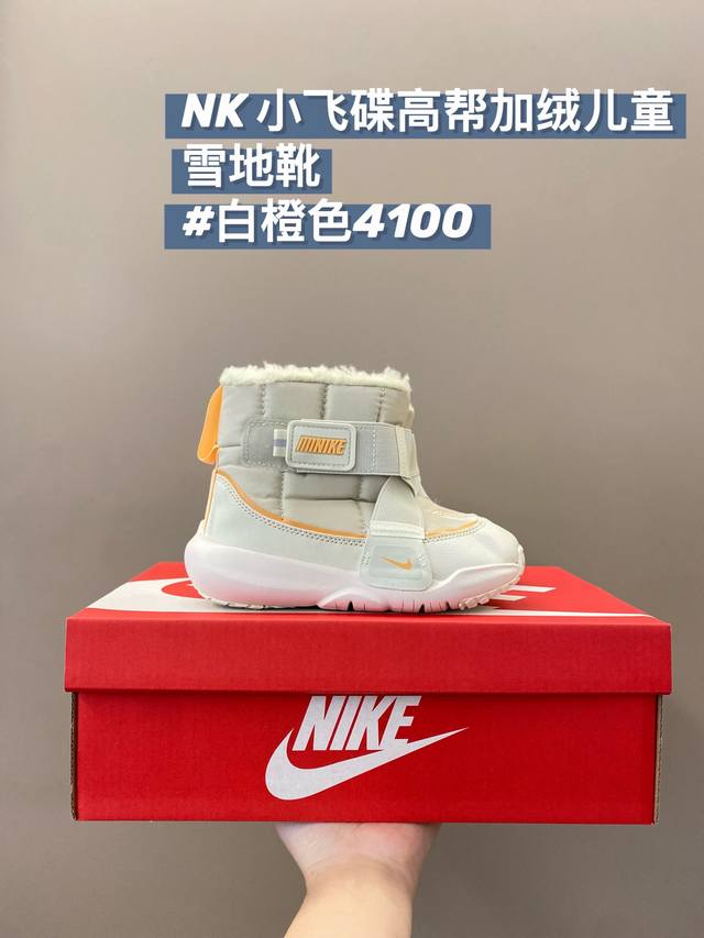 Promotional Price Size: 24-37 Super stylish lamb wool UFO snow boots It's so col