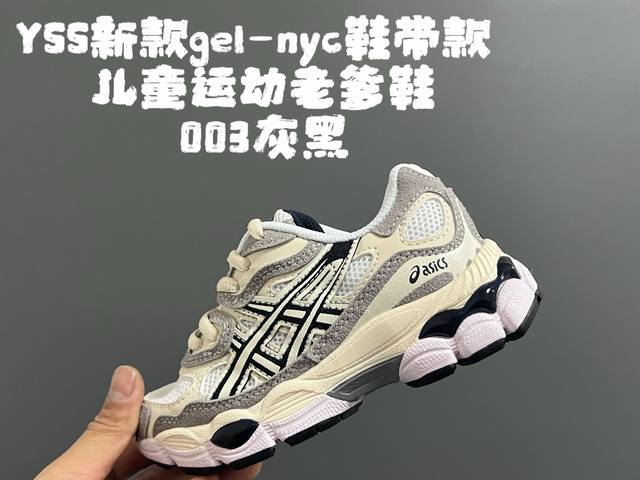 Yss New Gel-Nyc Lace-Up Kids' Sports Dad Shoes Size: 26-37 Classic ASICS Series