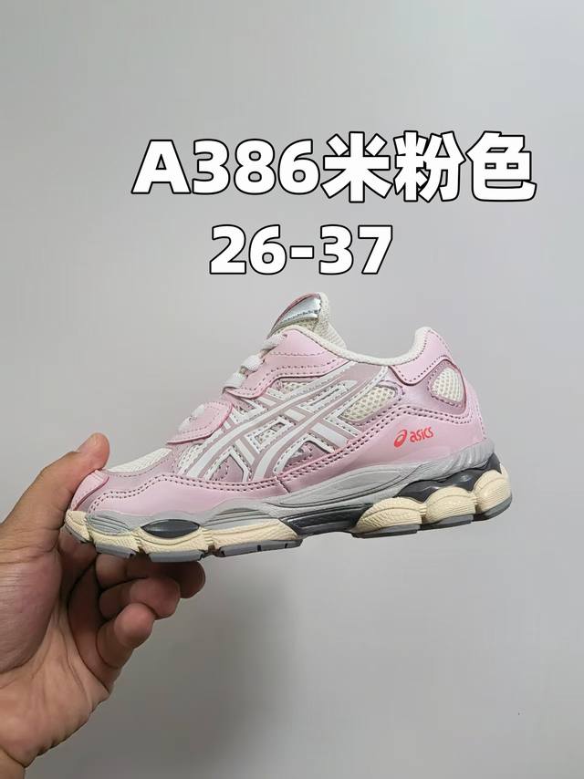 New Arrival Arthur Nyc Kids' Shoes Size 25 Autumn/Winter Cushioning Running Shoe