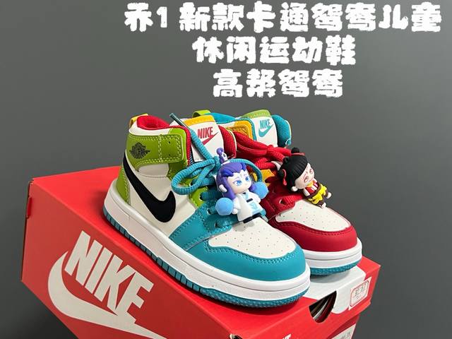 Qiao 1 New Cartoon Mismatch High and Low Top Children's Casual Sports Shoes Siz