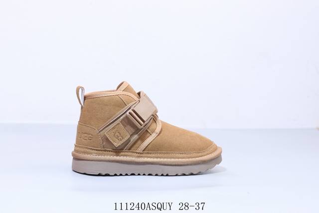 Special Price Kids' Ugg Official Website Same Version 1:1 Neumel Snapback Boots,